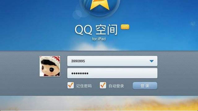 很多人都将QQ号卖了，究竟为什么？网友坦言：因为可以换一套房