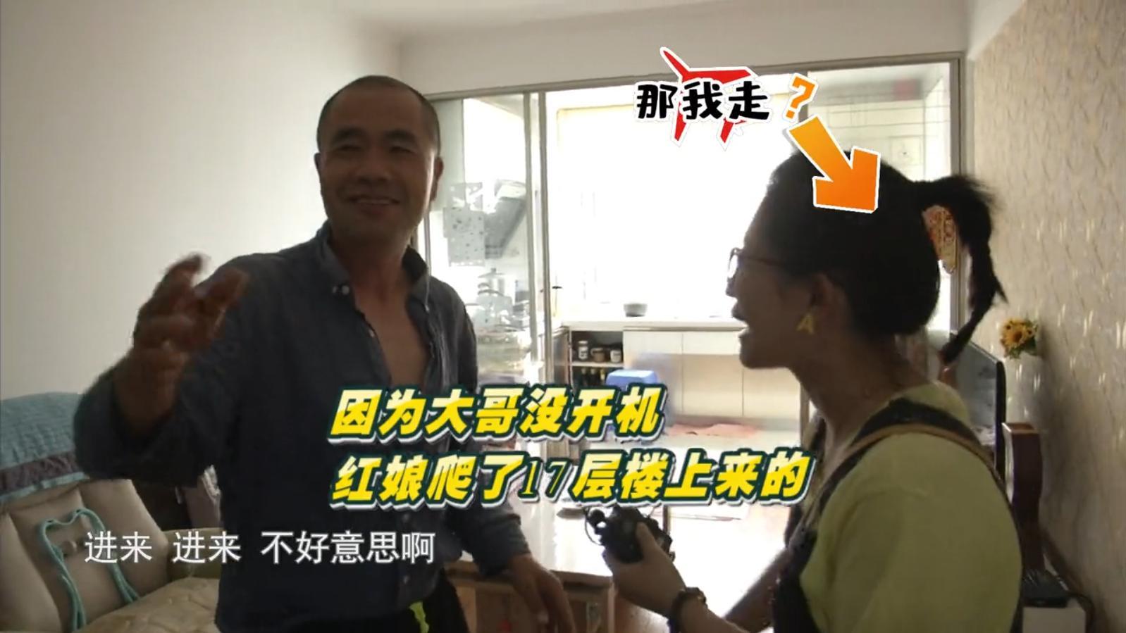 听潞州 霸气相亲女，告白大龄未婚男遭拒，男方满脸嫌弃：从头到脚都不合