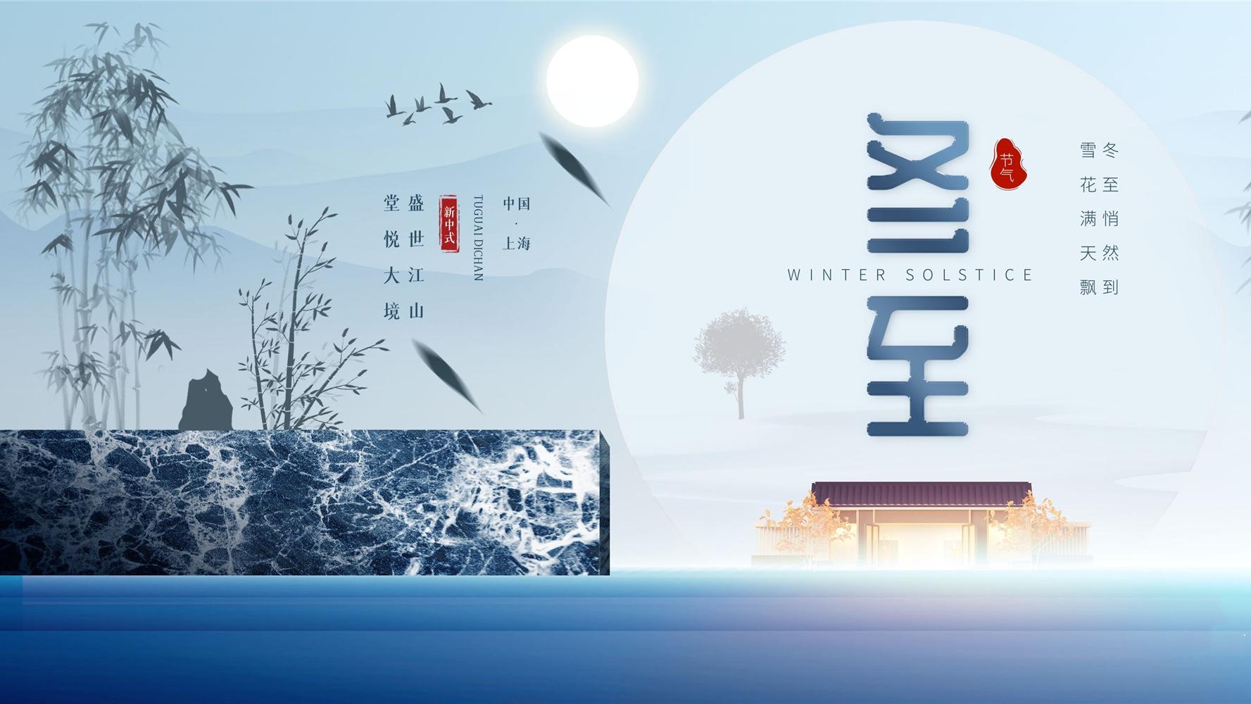 牛腩|明天冬至，记得吃3鲜、啃2果，忌1味，补足营养，顺利过数九寒天