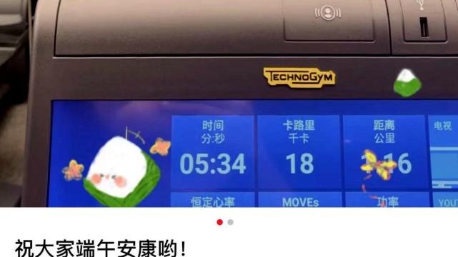 柠重呀|太拼了！奚梦瑶怀二胎仍继续忙工作，穿紧身裙脚踏高跟鞋气场超足