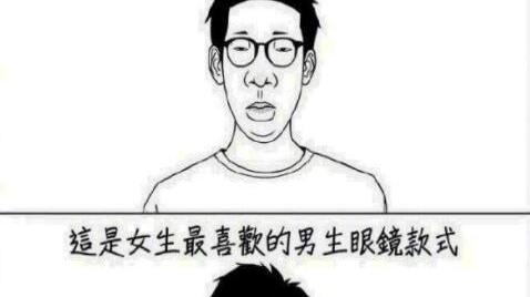 发型 长得好看穿什么都是正，长得不好看穿什么都是山，是这样吗？