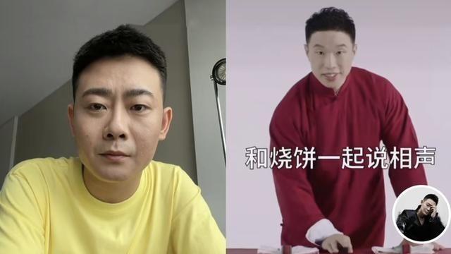 胡小小乖|德云社烧饼、孟鹤堂连麦直播，如此安排，是怕儿徒爱徒起争执吗？