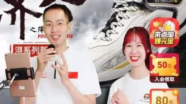 遇见子鱼|网友心疼鸿星尔克捐款5000万，直接喊话林生斌：得道多助失道寡助