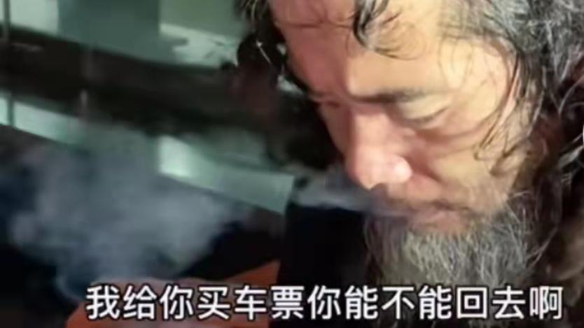 野离离|39岁高冷流浪汉从未开口说话，却因被喊“东东”，激动得又笑又哭