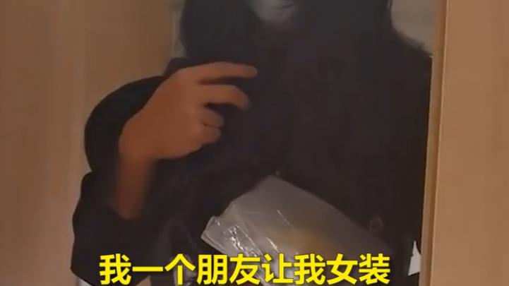 上海男子穿女装进女厕拍照，被抓后谎称：我朋友让我进来换女装