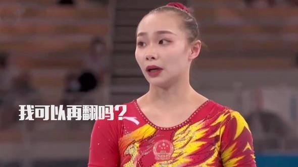 芦玉菲|芦玉菲离季军差0.1太可惜！穿中国红闪耀全场，全靠“明星脸”大火