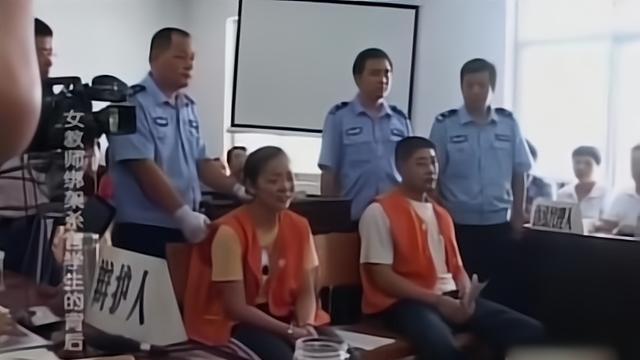 13年前，河南一女教师绑架并杀害自己学生，被判死刑想求生