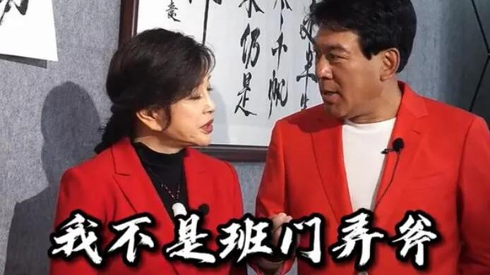 刘晓庆直播书法​买​百万！专家点评：伪书法！