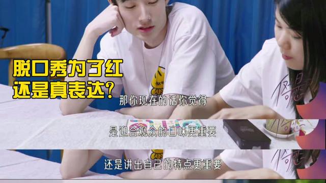 躺赢人生|我不好笑，就是在坚持做自己