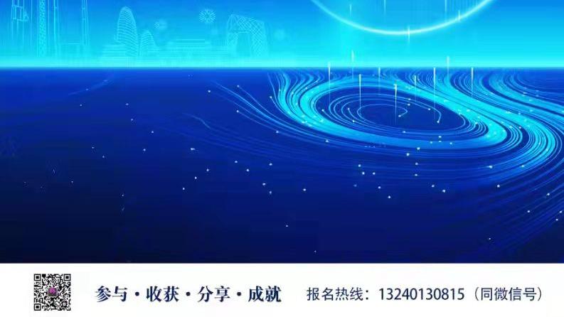 打卡北京安徽乡贤论坛，用行动争当“最美乡贤”