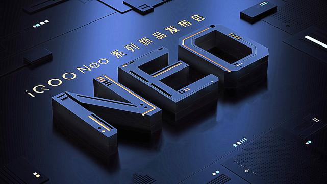 iQOO Neo5s再次被确认，网友：存活在新时代的骁龙888机型！