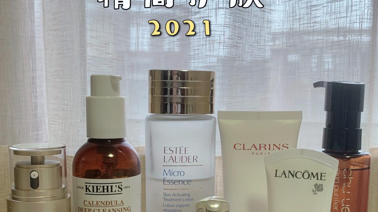 护肤品 孕期极简护肤|5款真爱回购好物，摆脱皮肤敏感，养出白净好皮肤！