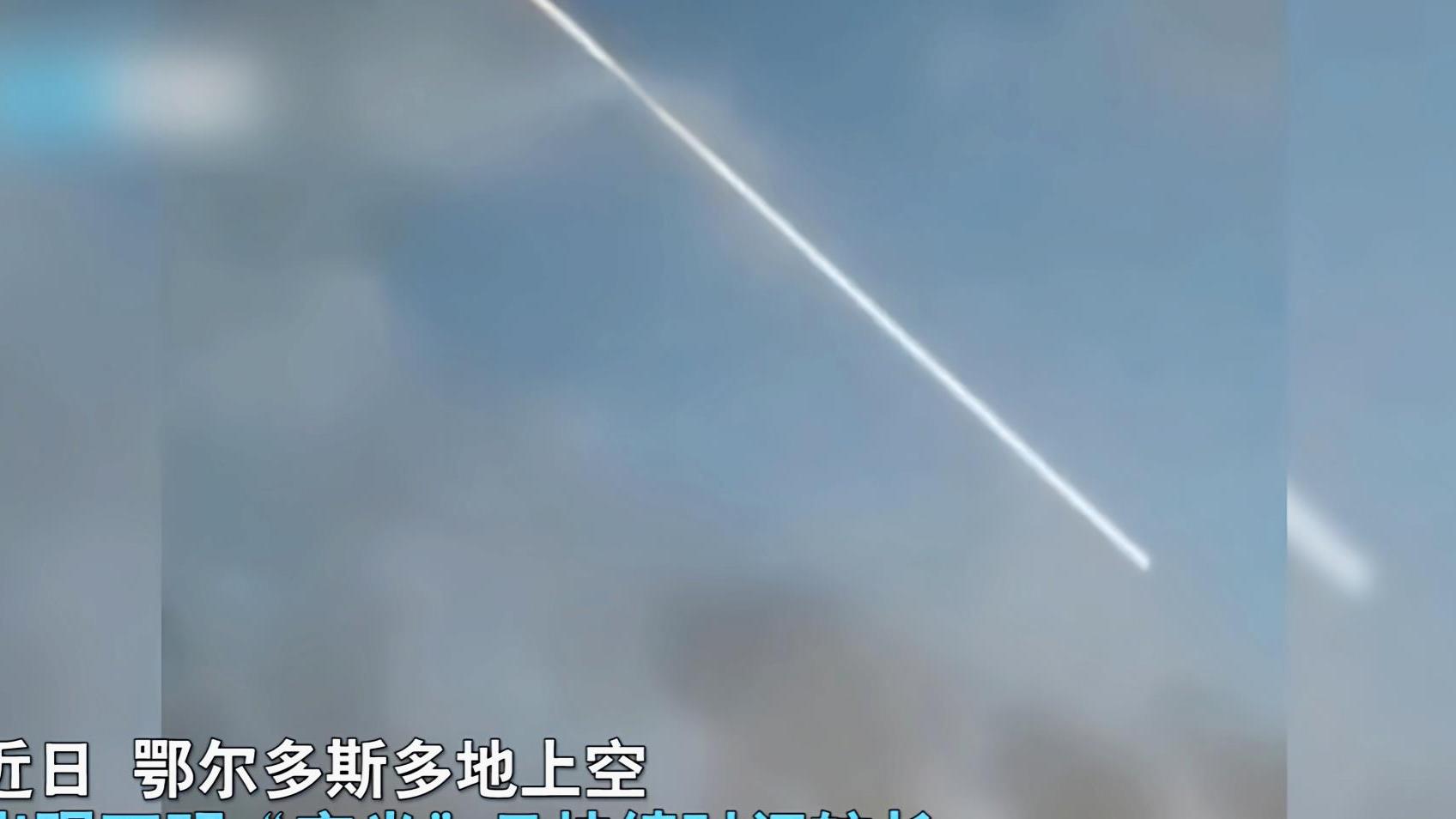 飞行器 鄂尔多斯上空出现“不明亮光”，速度极快，不像飞行器