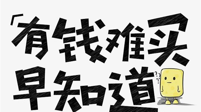 面霜 美白真的有用吗？小心交了智商税！