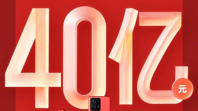 红米Note11系列首销，1小时卖50万台，小米力压苹果斩获销量冠军