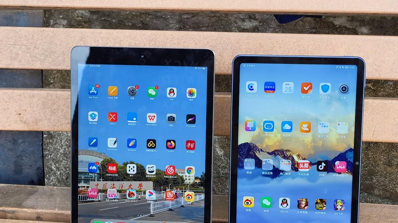 iPad 2021真不是爱奇艺神器了，看荣耀平板V7来炸场