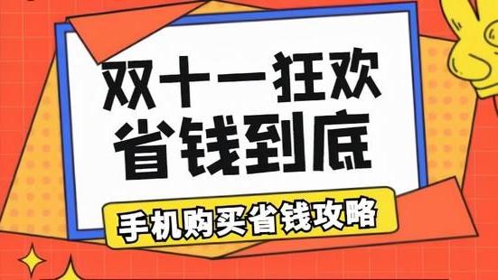 下半年精品旗舰汇总：口碑高体验好，双十一入手最合适