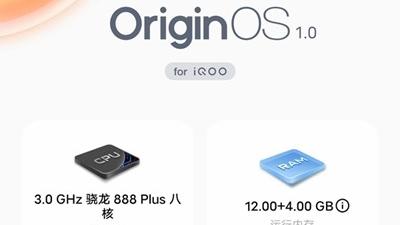 iqoo|终于2K屏！iQOO 8系列规格曝光：骁龙888+与12G内存