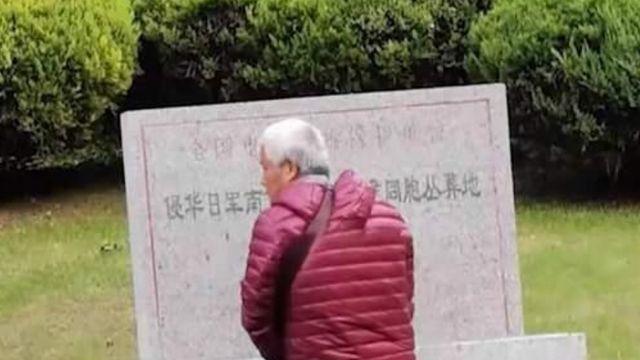 侮辱抗日英烈？老人朝南京大屠杀纪念碑小便，网友直接曝光举报！