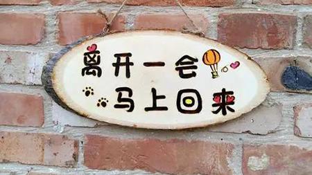 何勇锐|你永远不能休息，否则，你就永远休息