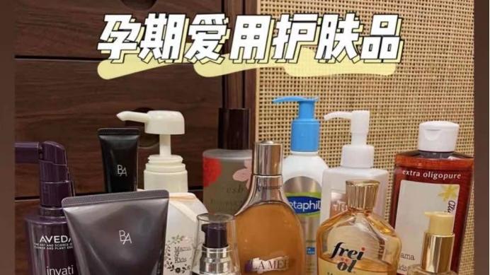 护肤品 6款国内外护肤品盘点，大牌小众都有！样样心头好，孕妇值得收藏