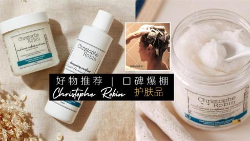 护肤品|只要不是懒女人 谁都可以变美 2021年口碑好效果好护肤品十大排名