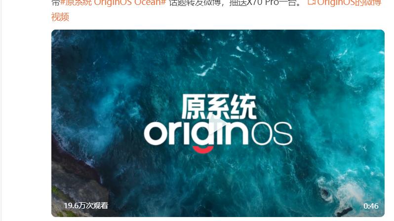 vivo OriginOS Ocean 行为壁纸联合《光·遇》？期待值拉满