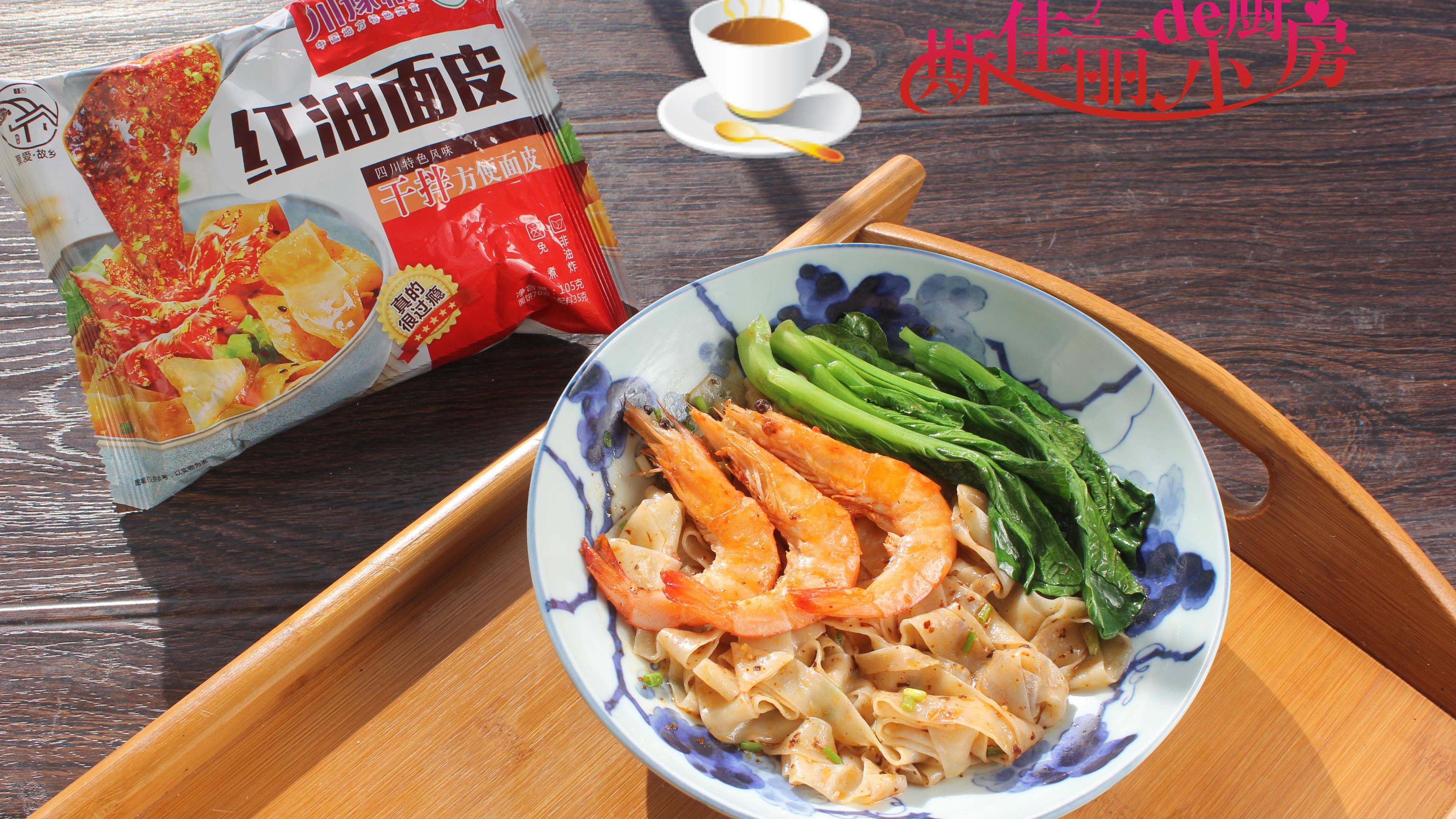 红枣|一个人午餐，我从不点外卖，晒我的五分钟懒人午餐，好吃营养又省时