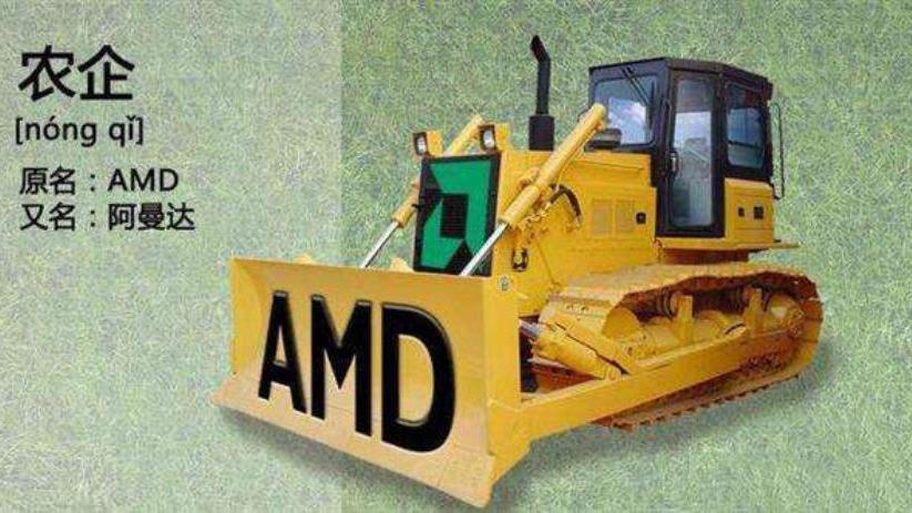 英特尔惊了！AMD 32nm处理器超频突破8Ghz，堪称“神U”！
