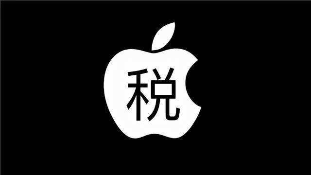 大快人心！App Store在12月9日前必须整改，“苹果税”到头了？