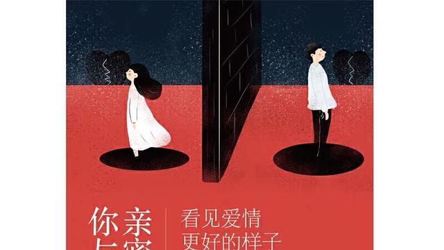 田小伍|幸福是一个人的内在感受，和单身，还是结婚无关