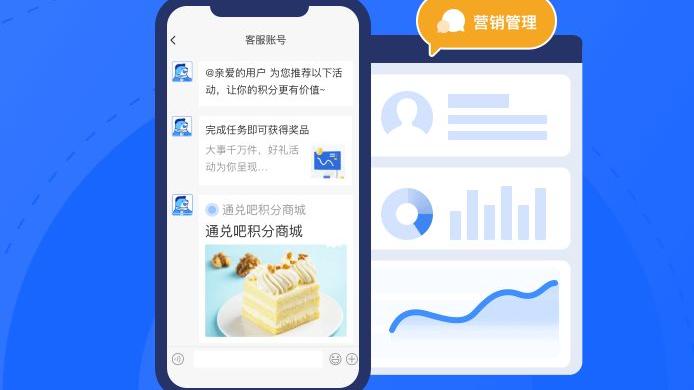 笔记本|怎么利用企业微信来营销？