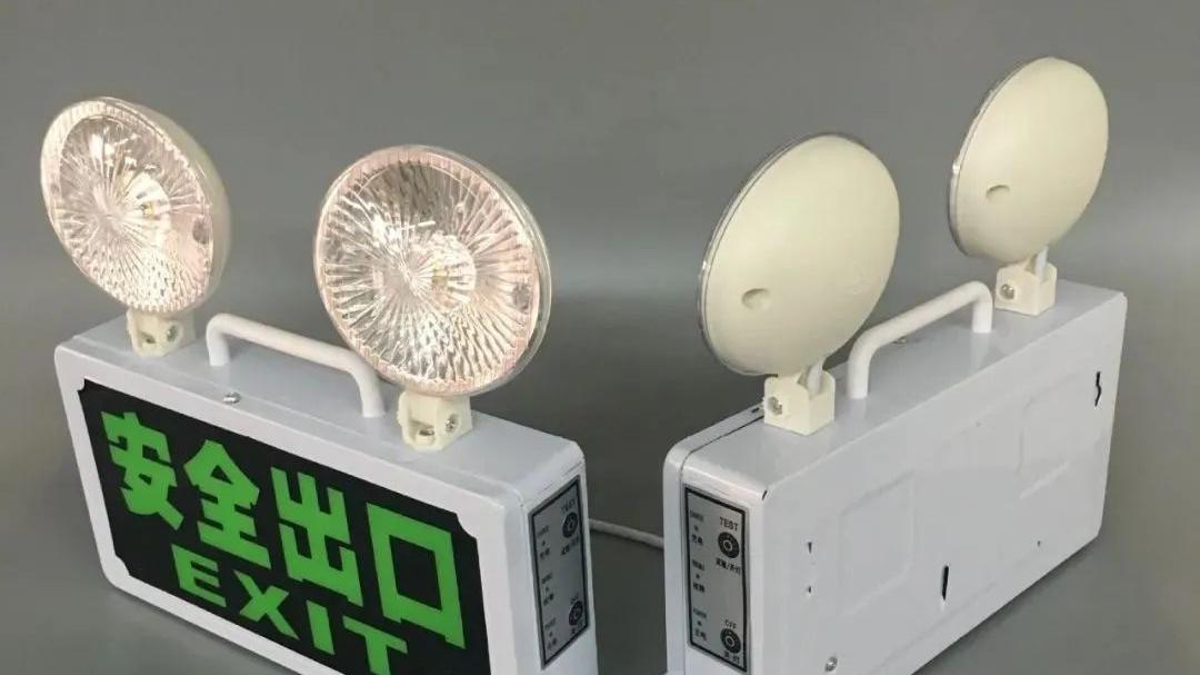 消防应急灯具A型和B型的区别及选型，知识点分享，值得你收藏！