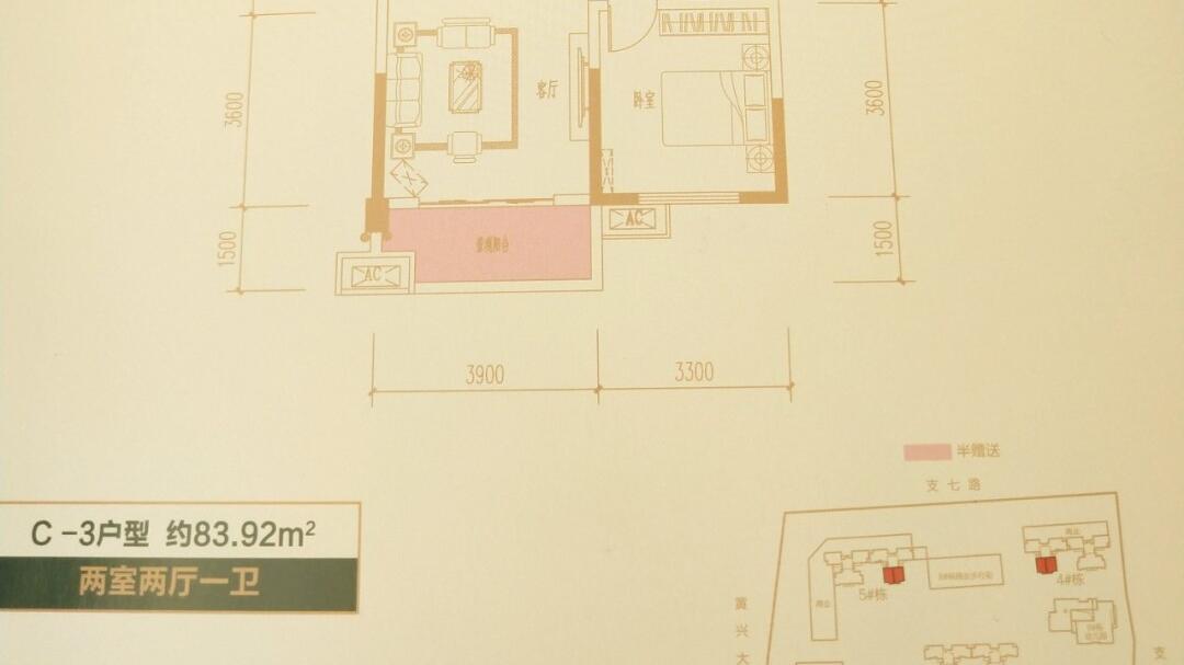 人生第一套83平小房子，装修不豪华，但能满足三餐四季，很满意！