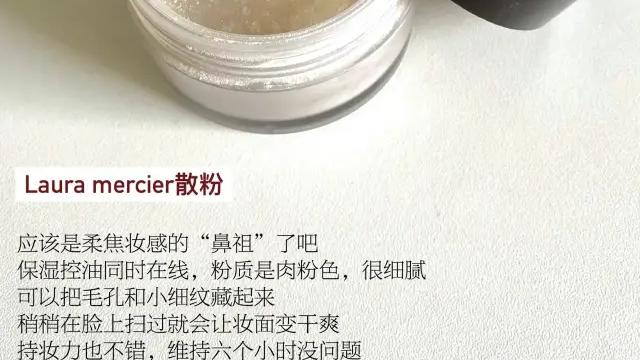 散粉|适合干皮的散粉、粉饼