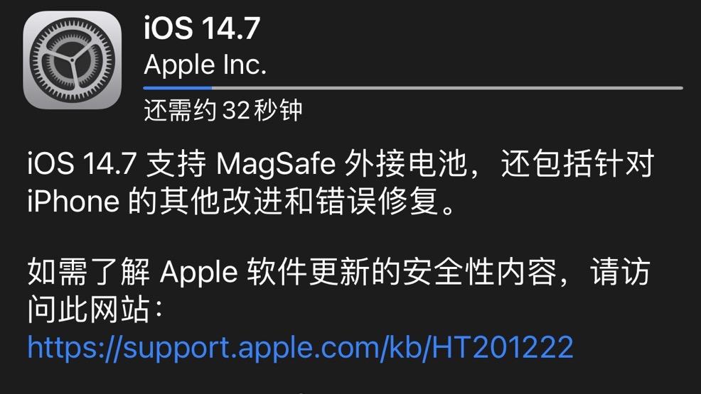 iOS14.7|劝你别乱更新！升级iOS14.7正式版后，12Pro用户说说心里话