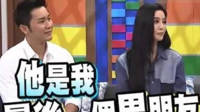 柠重呀|与李晨复合无望？范冰冰七夕晒与男友人合照，称要把自己当回事