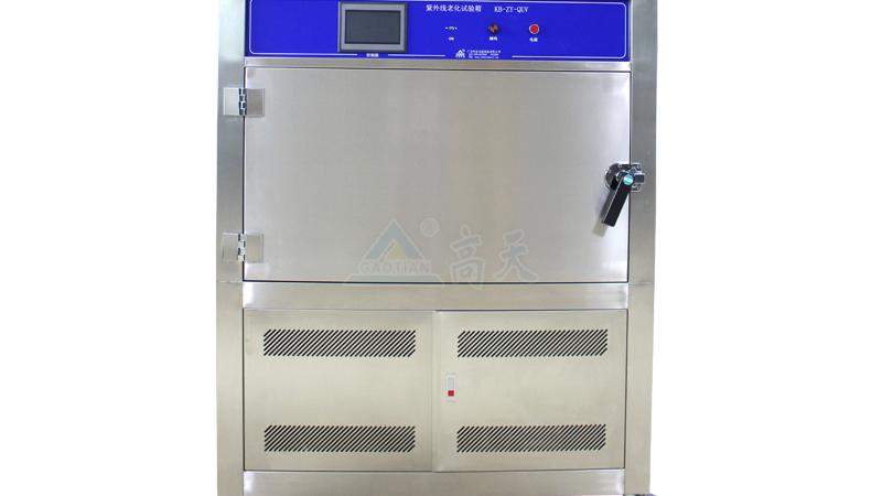 高天试验设备｜紫外线老化试验箱的安装场所要注意什么？
