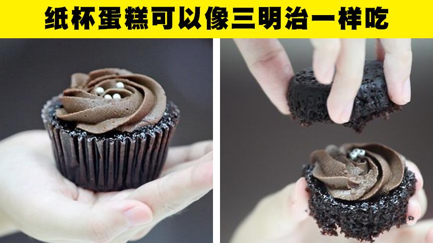 米饭|很多人在生活中做错了，但却不知道的10件小事