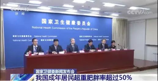 bmi|超重肥胖问题凸显，手术减重数量激增！专家呼吁：需强化防控
