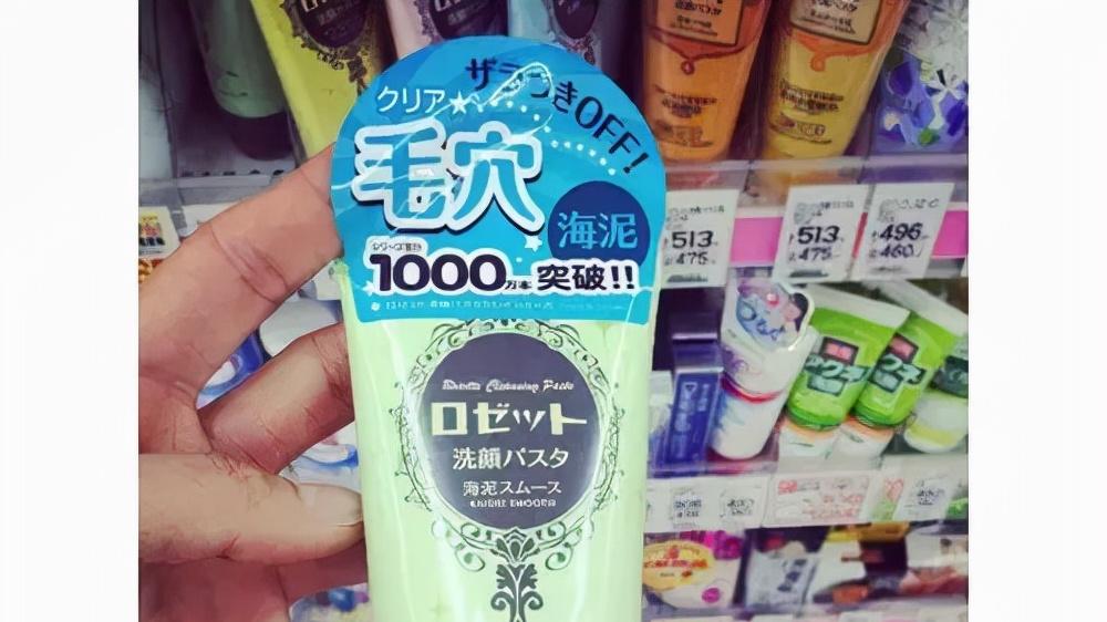 洗面奶 这几款洗面奶：持久补水、抗氧化能力强，让肌肤平滑细腻、有光泽