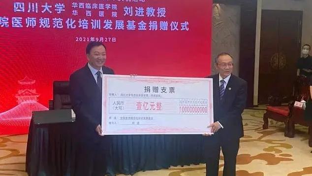 精读君 华西医院教授一个举动全网称赞：为什么说你的格局，决定你的上限？