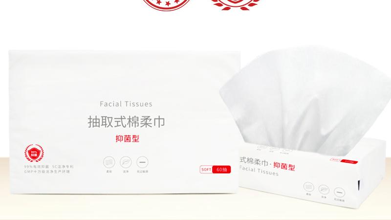 洗面奶|洗脸巾在使用过程中的小技巧