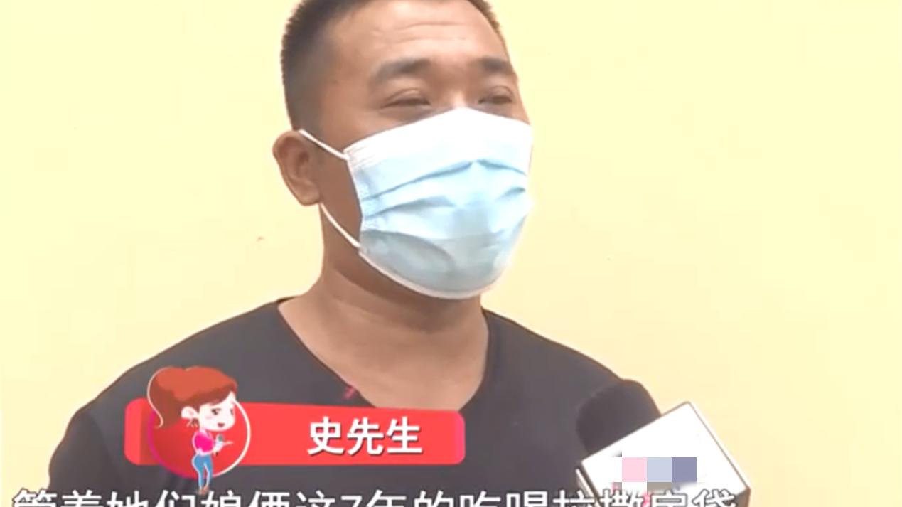 培大大看众生|帮女友养7年孩子并还1900房贷，大叔被甩后要退钱遭拒：你情我愿