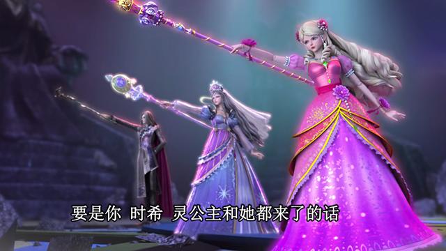 预告片|叶罗丽：新仙子背影为何如此熟悉？因为灵妹妹曾出现过一次