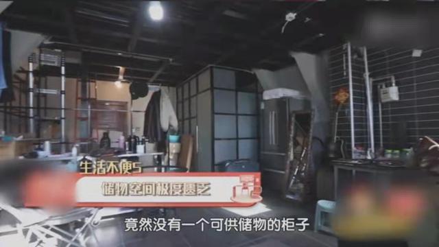 花15w装个烂尾楼，换你你住吗？