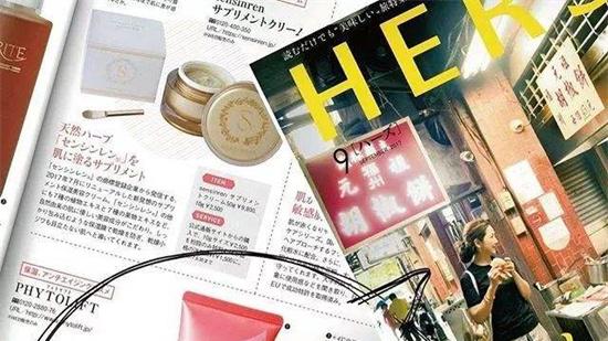 护肤品 韩国《Allu》杂志评选中国的护肤品 看看韩国人眼中的国货护肤品