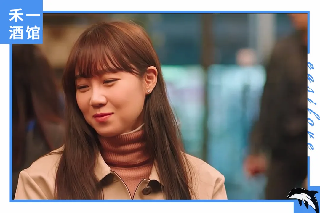 禾一酒馆 “和那个简简单单の人恋爱到底有多甜！”