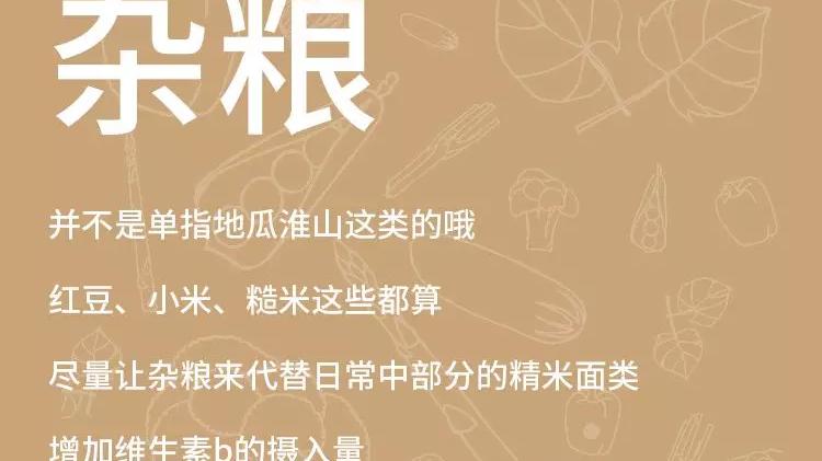 星座女 哺乳期这样吃体重不增娃养得好，你也可以做到