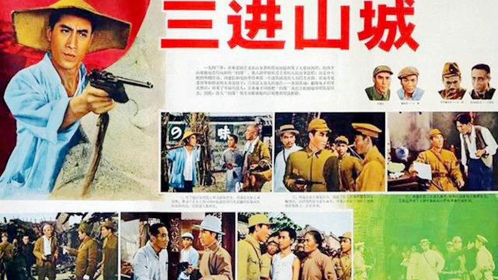 白雪在燃烧|他是《三进山城》王翻译，演配俱佳，妻子被誉为“长影最美面孔”